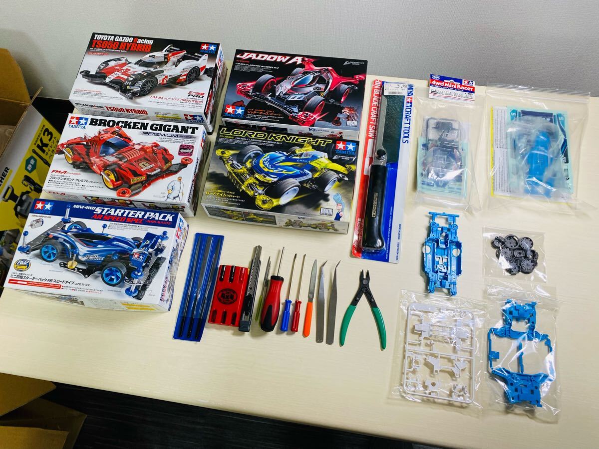 即購入OK】タミヤ ミニ四駆 引退セット 収納BOX 車体4台 部品等 タミヤ