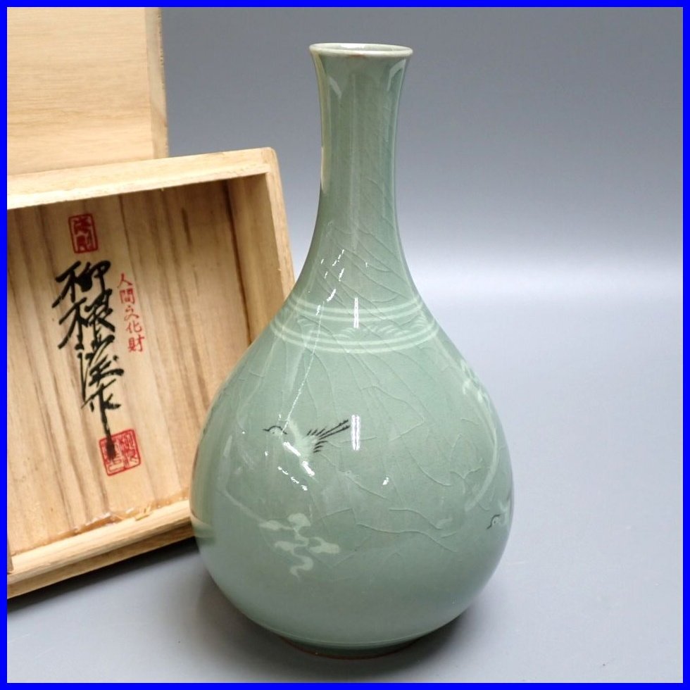 ☆未使用 韓国人間文化財 柳海剛/柳根瀅作 高麗青磁 雲鶴文