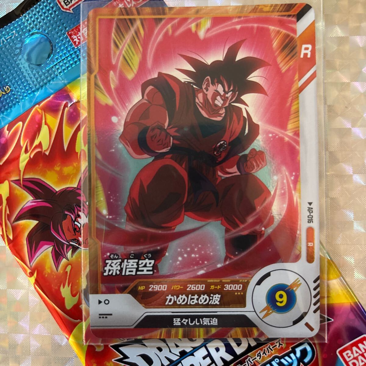 ドラゴンボールカードゲーム 悟空 界王拳 ドラゴンボールカードゲーム