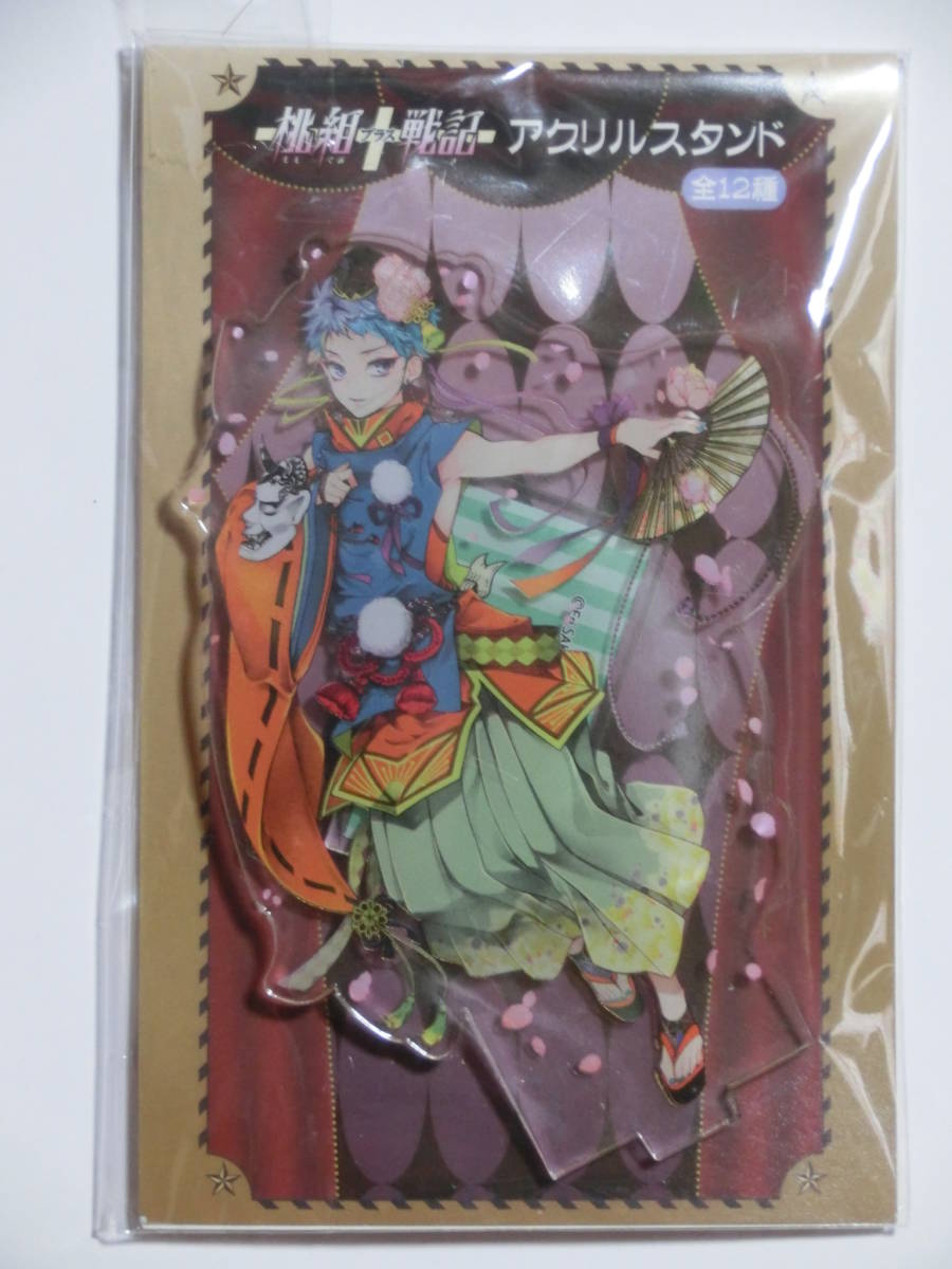 桃組プラス戦記 直筆イラスト入りサイン本 桃組プラス戦記 直筆サイン