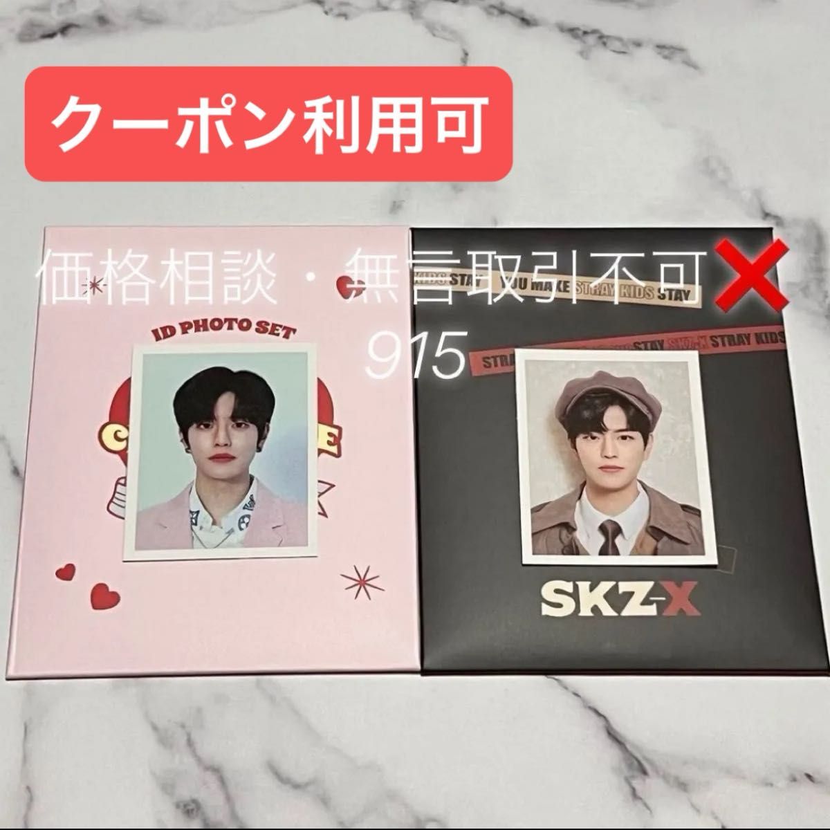 Stray Kids アーカイブフォトカードセット スンミン｜Yahoo!フリマ（旧