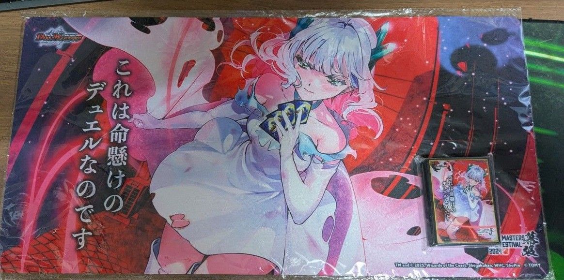 これは命懸けのデュエルなのです スリーブ プレイマットセット Amazon