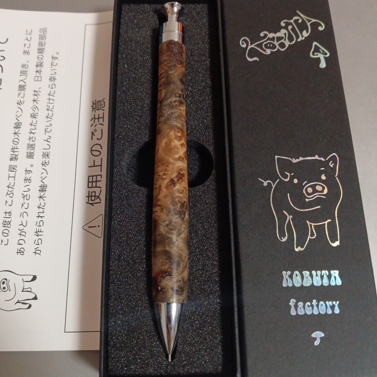 新品 こぶた工房 極上花梨瘤 青瘤グロテスク ゴールド金具 シャープ