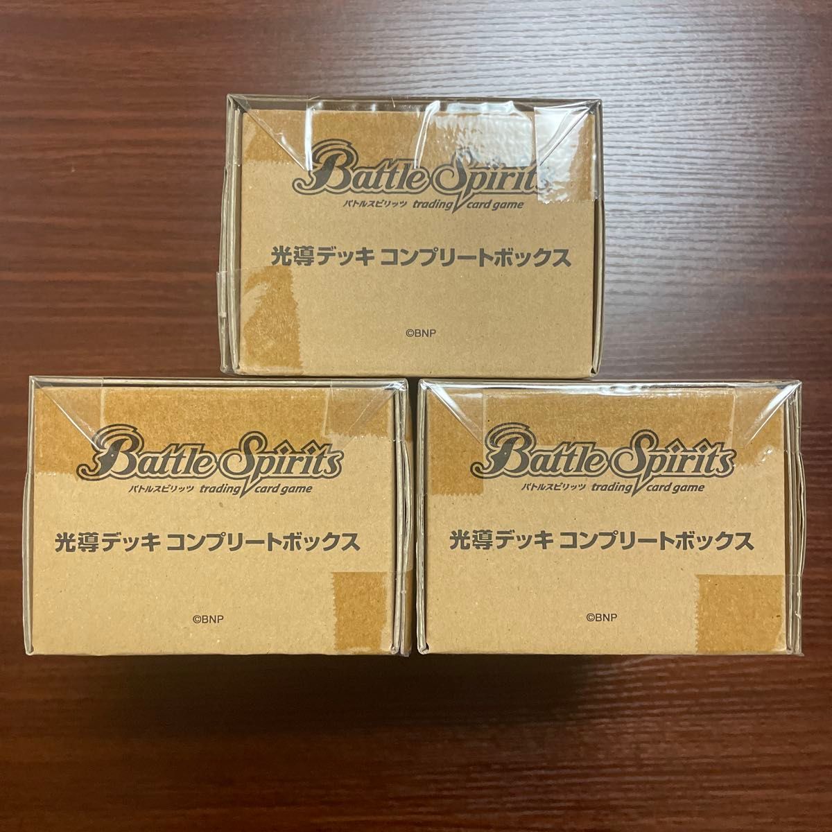 新品未開封】バトルスピリッツ 光導デッキ コンプリートボックス×3