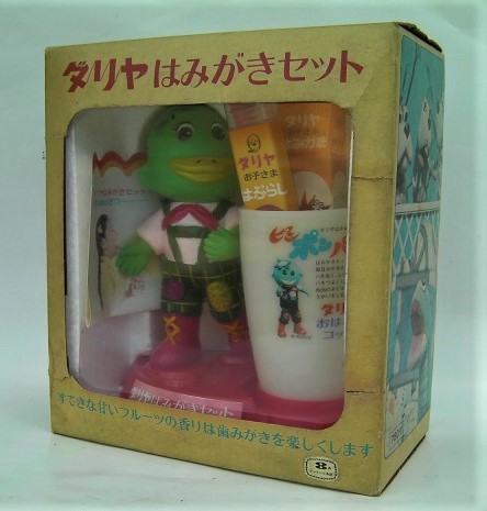 2026年最新】Yahoo!オークション -ダリヤ セット(その他)の中古品