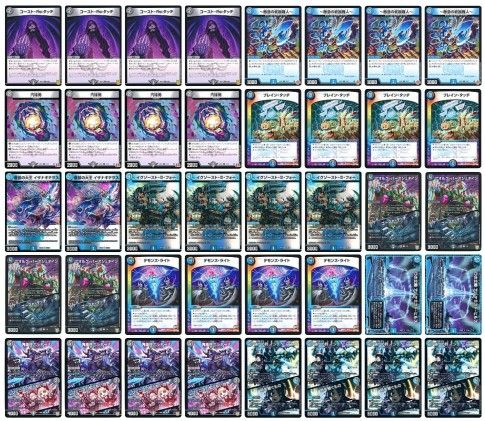 ラッカ庵野セット 最安値‼️】ラッカ庵野 【ガチ構築】 - メルカリ