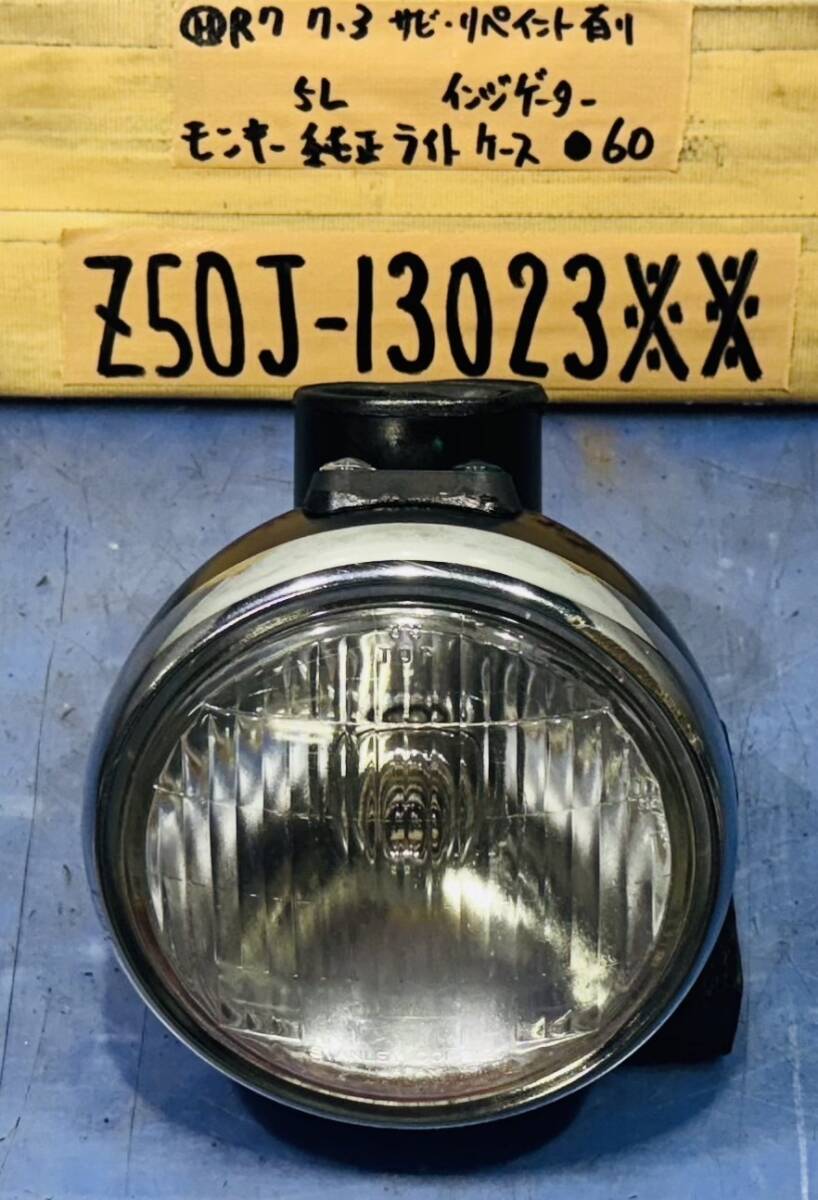 ホンダ 純正 モンキー Z50J 4L ヘッドライト 2025年最新】Yahoo
