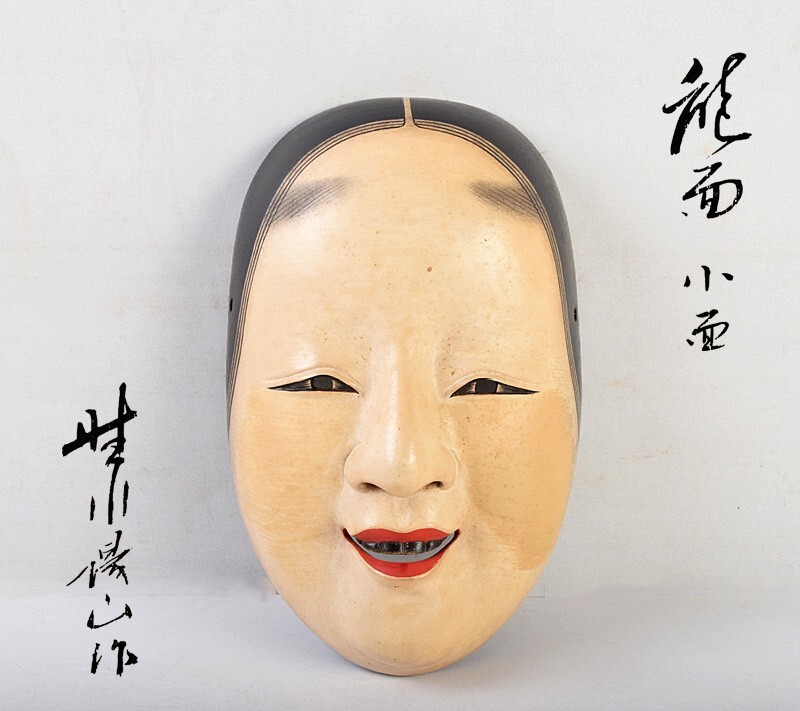 Yahoo!オークション -「野川」(美術品) の落札相場・落札価格