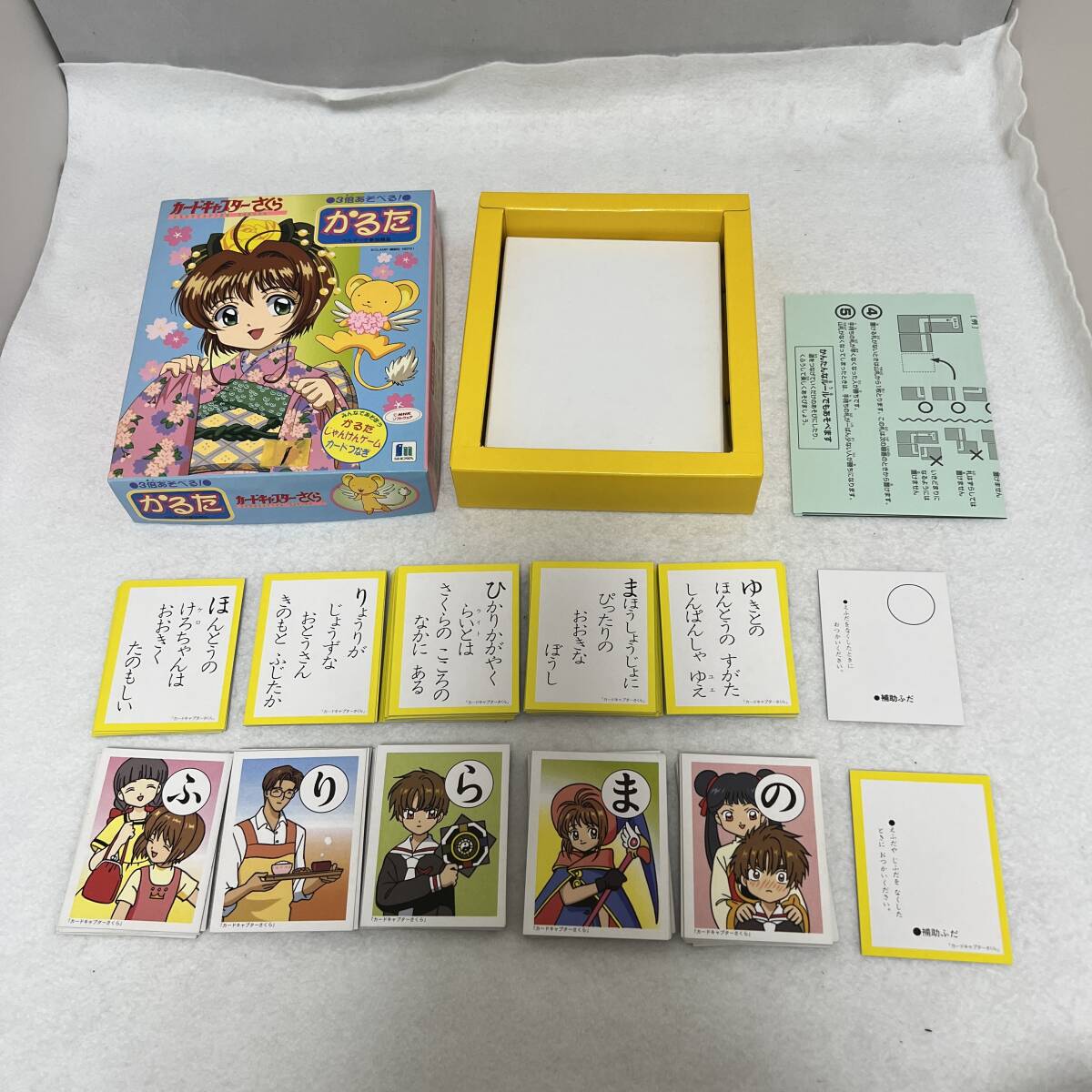 カードキャプターさくら かるた ショウワノート 3倍あそべるかるた