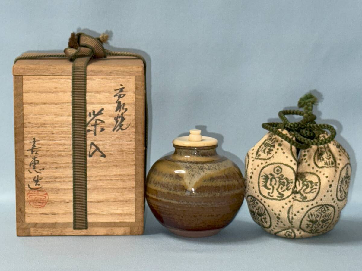 Yahoo!オークション -「高取焼 八仙」の落札相場・落札価格