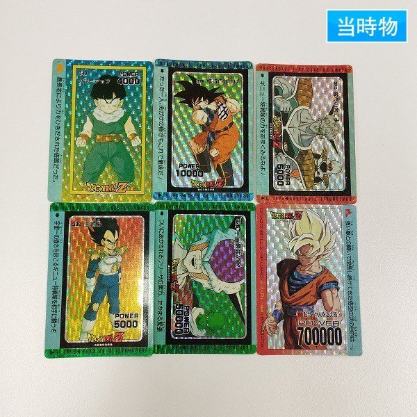 n C758o 当時物 ドラゴンボール カードダス 1～2弾 1990年 復刻 キラ 8枚 |