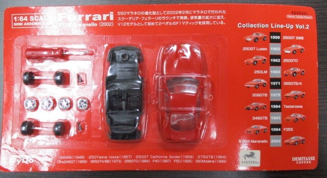 Yahoo!オークション -「ダイドー フェラーリ」の落札相場・落札価格