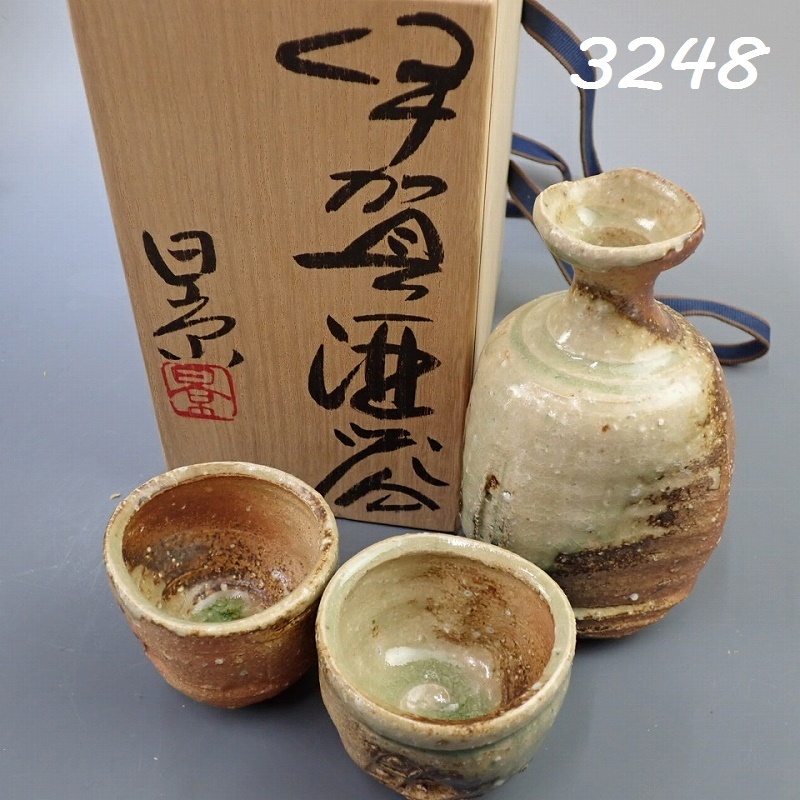 谷本景 伊賀湯呑 未使用 箱付 2025年最新】Yahoo!オークション -谷本景