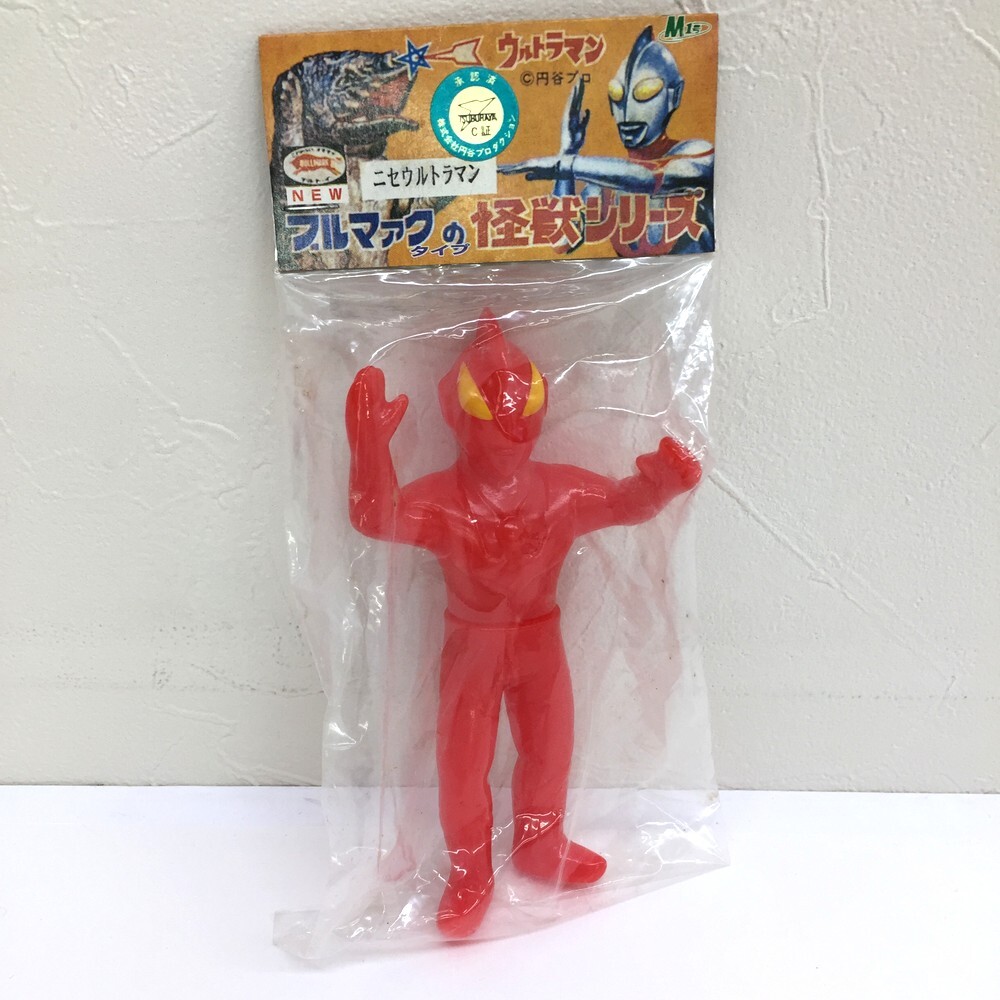 激レア】ブルマァクソフビ ニセウルトラマン 畜光ver. 入手困難 激レア