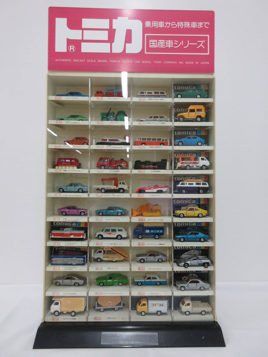 Yahoo!オークション -「トミカ 店頭用 ディスプレイケース」の落札相場