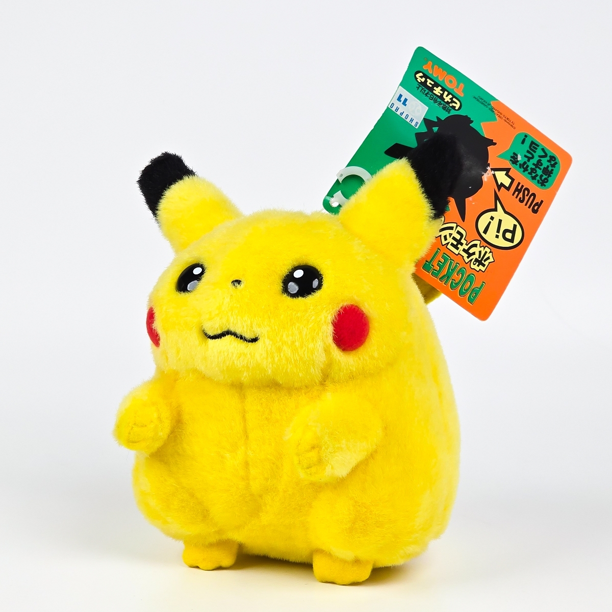 う！ 初期ピカチュウ TOMY ぬいぐるみ ピース ポケモン 当時物 TOMY