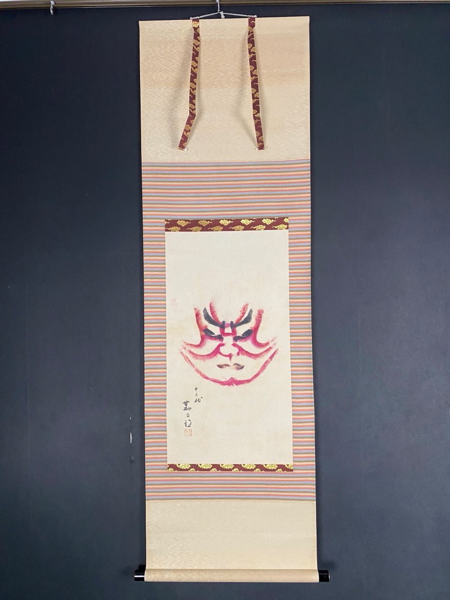 Yahoo!オークション -「隈取 掛軸」の落札相場・落札価格