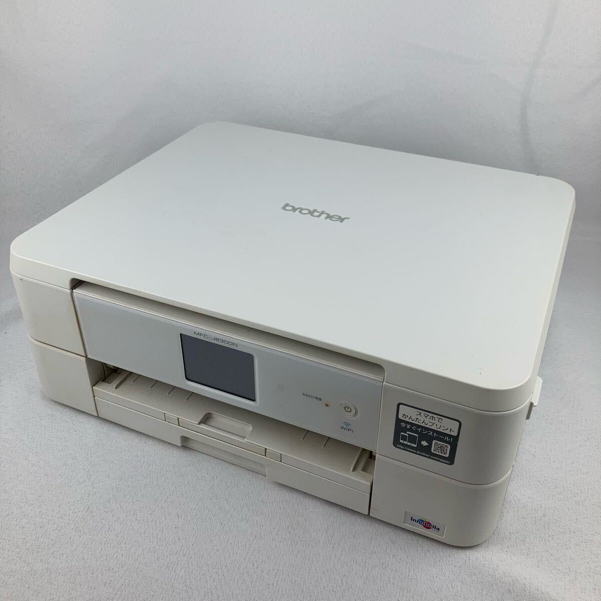 ブラザー プリビオ MFC-J830DN オークション比較 - 価格.com