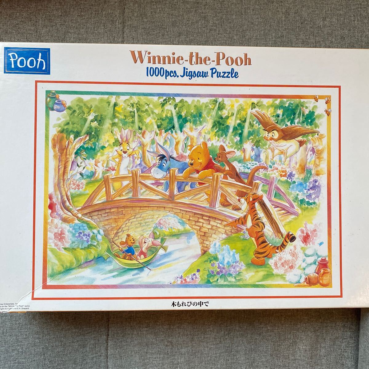 廃盤 1000ピース パズル ザ ナイティング オブ プー クラシック プー