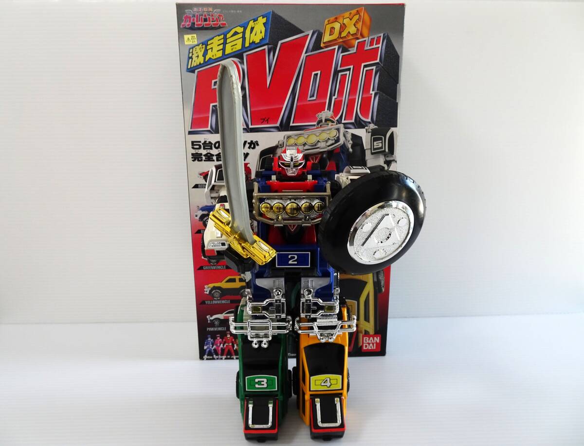 激走戦隊カーレンジャー DX RVロボ 空箱（中古） 激走戦隊カー
