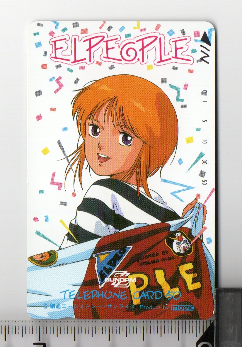 北爪宏幸 エルピー・プル 機動戦士ガンダムZZ 80年代アニメージュ 当選品