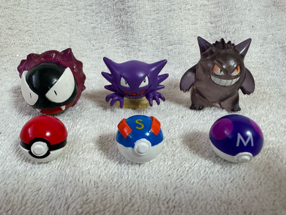 激レア】 ゴース ゴースト ゲンガー モンコレ初期 ポケモン 三体セット