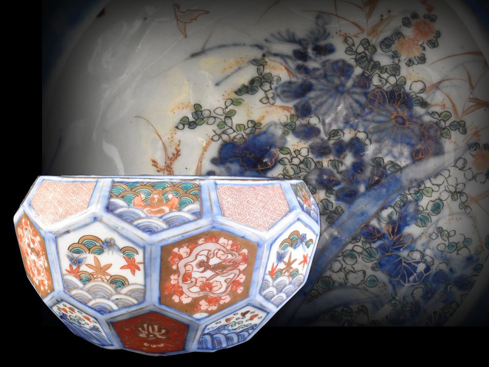 姿の佳い 瀬戸 火入 筒 オブジェ 古美術 古道具 アンティーク 姿の佳い