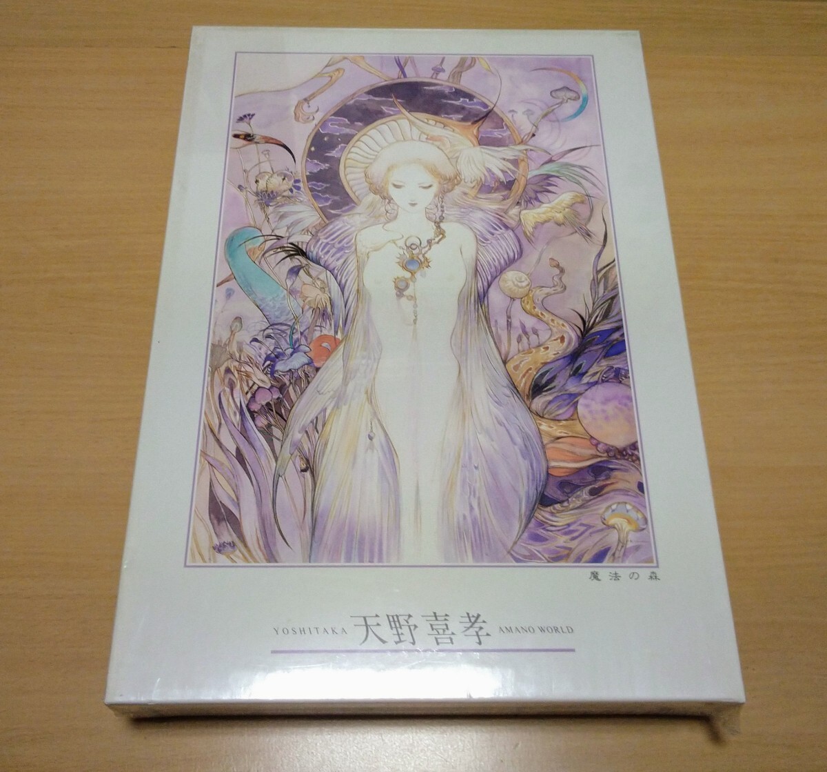 新品未開封】パズル 天野喜孝 出会い ジグソーパズル 1000ピース 新品