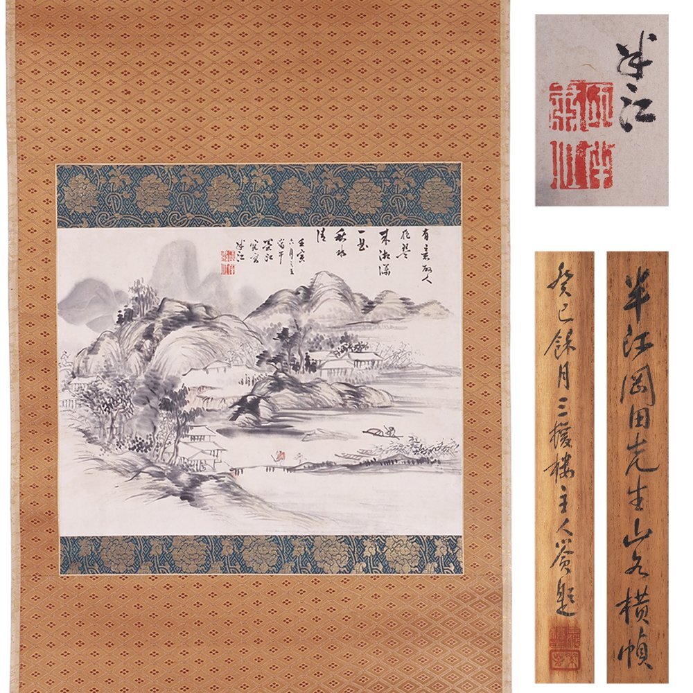 仏陀] 中国「松山水」紙本 肉筆保証 山水図 絵画 掛軸 古時代 作者不明