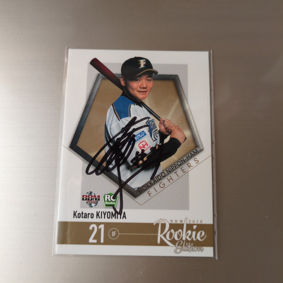 清宮幸太郎 直筆サイン ボールカード BBM ファイターズ GENESIS 2025年