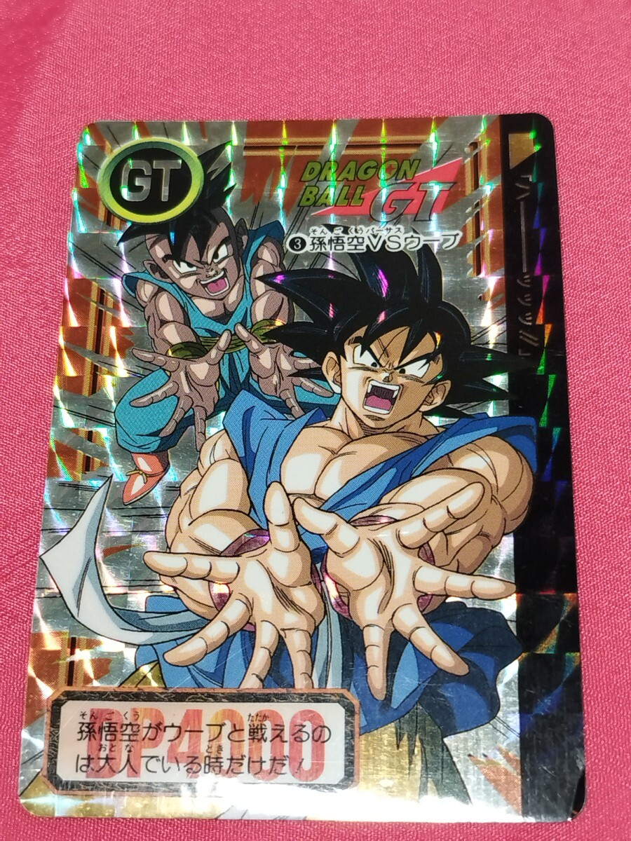 ドラゴンボールGTカードダス No.151 孫悟空 ドラゴンボール カードダス