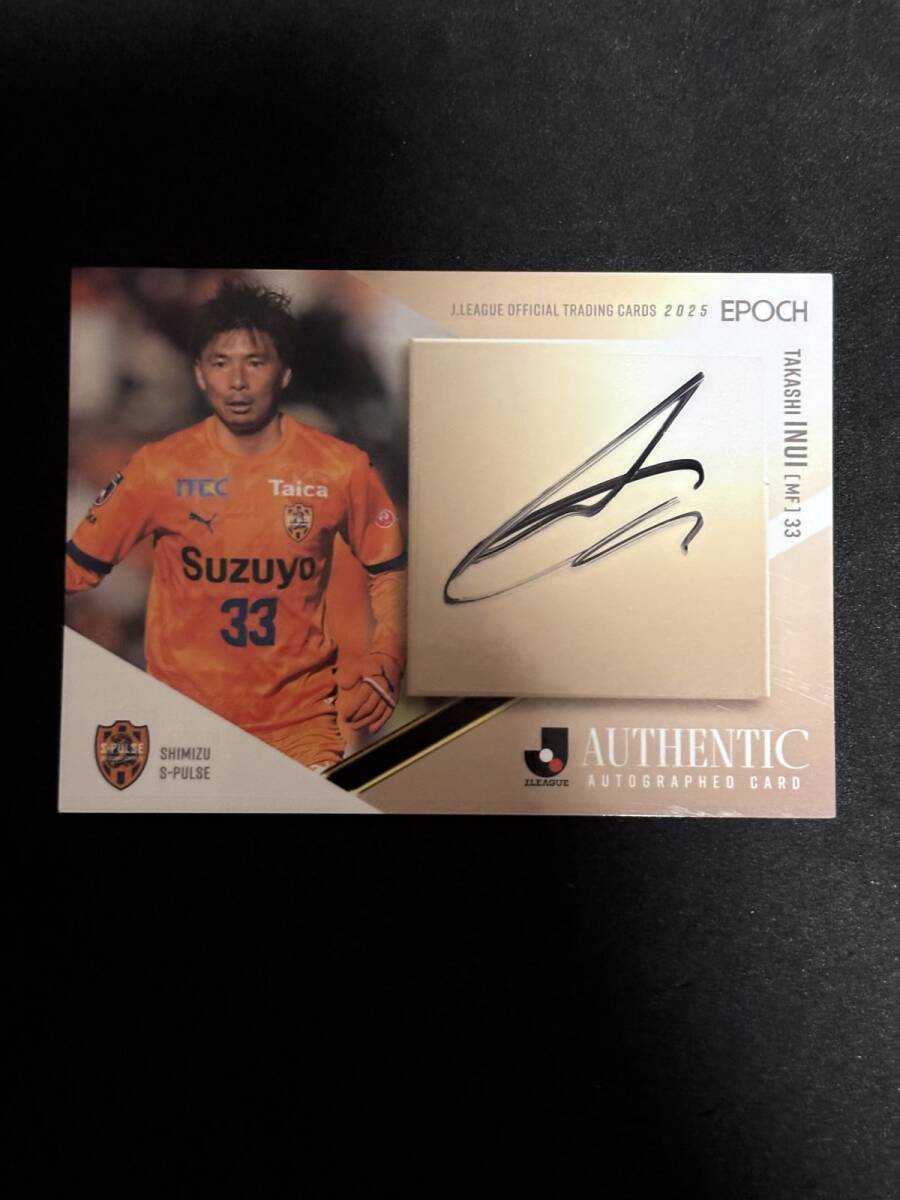 2025Epoch Jリーグ 清水エスパルス 乾貴士 サインカード 5 2025Epoch J