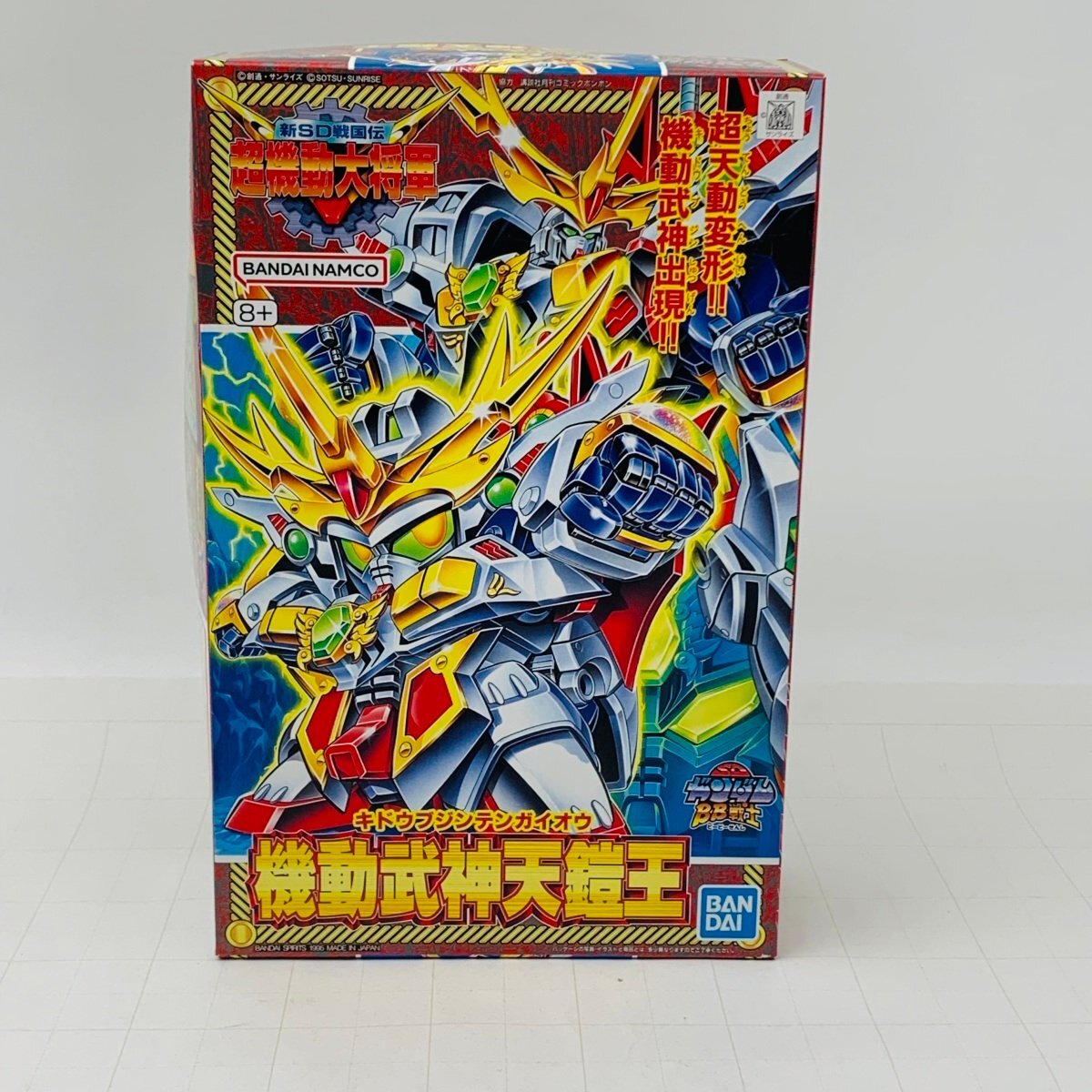 BUYEE専用SDガンダムBB戦士 新SD戦国伝 超機動大将軍 機動武神天鎧王