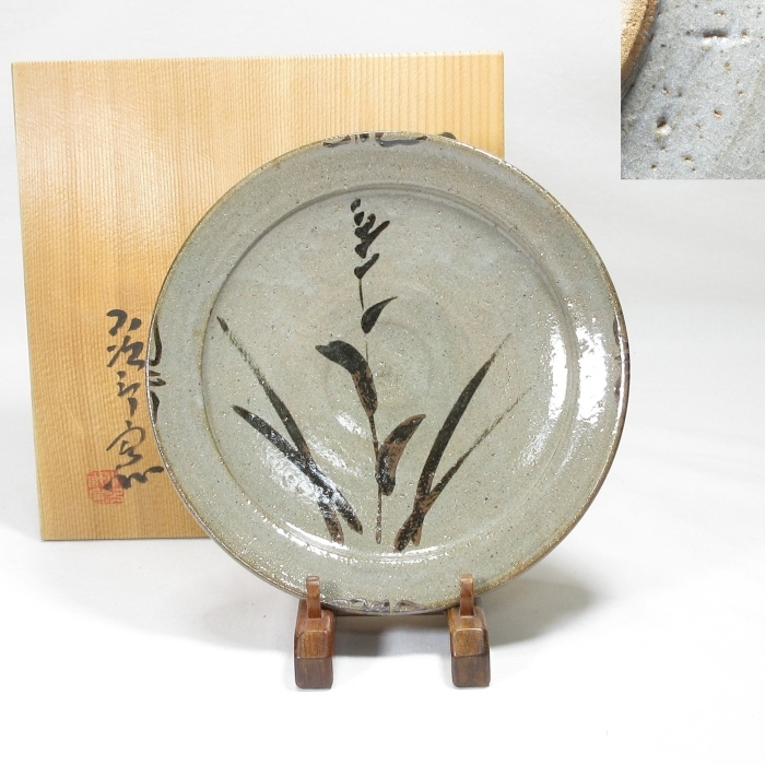 西岡小十 唐津 向付 皿 小鉢 ① 西岡小十 唐津 向付 皿 小鉢 ① Yahoo