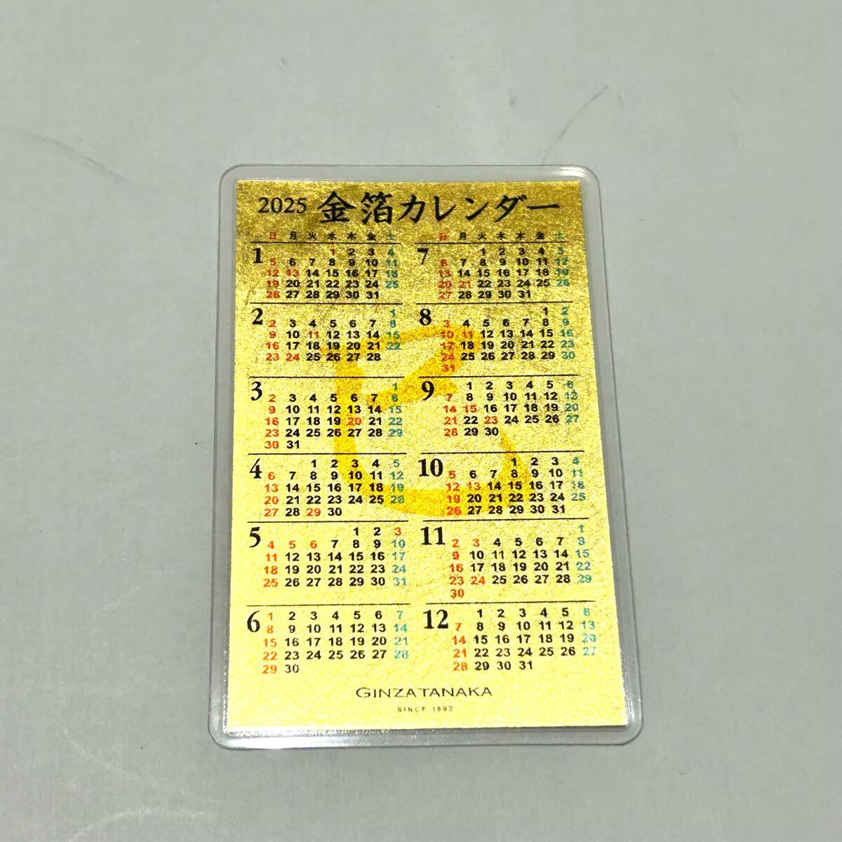 金箔カレンダー GINZA TANAKA田中貴金属 2011〜2016年 2025年 GINZA