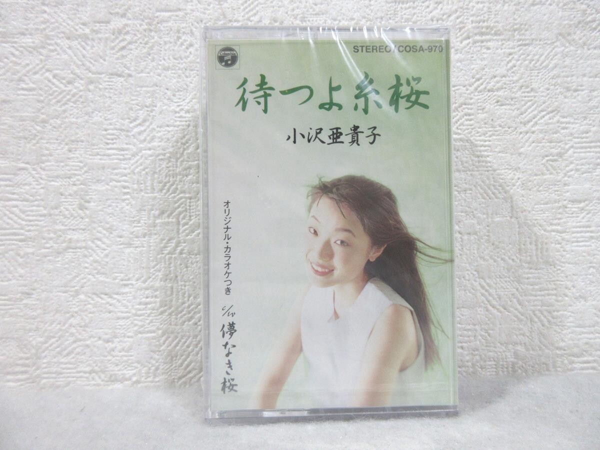 八島義郎 リトグラフ 版画 影を追いて 作者保存版 AP 1/25 貴重 【公式