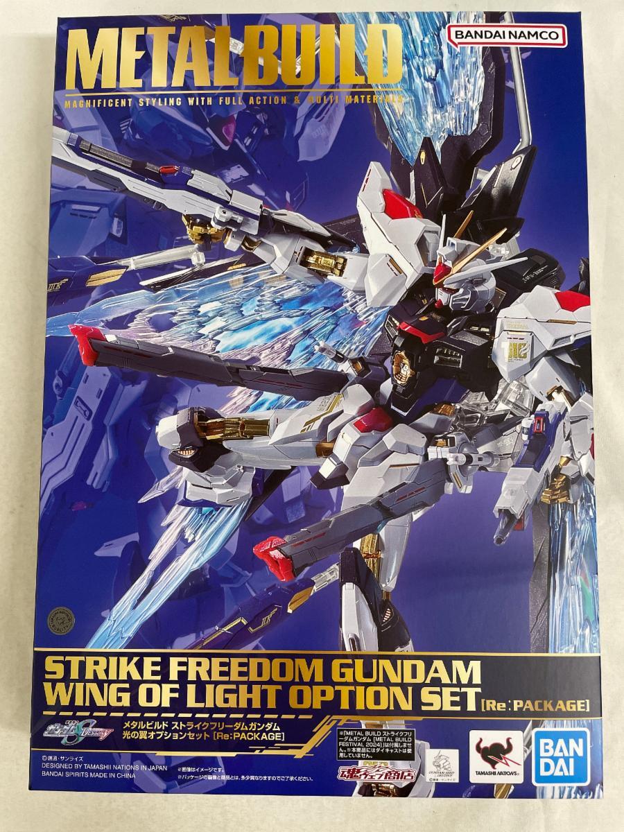 L BUILD ストライクフリーダム&光の翼セット L BUILD ストライク