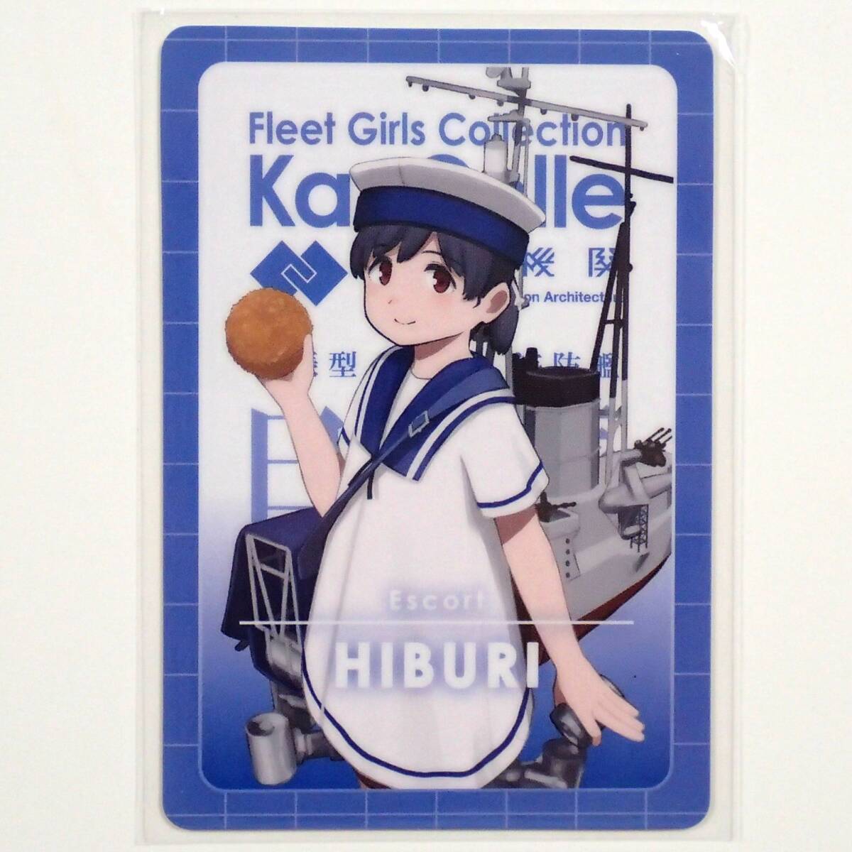 2026年最新】Yahoo!オークション -艦これ ウエハースの中古品・新品