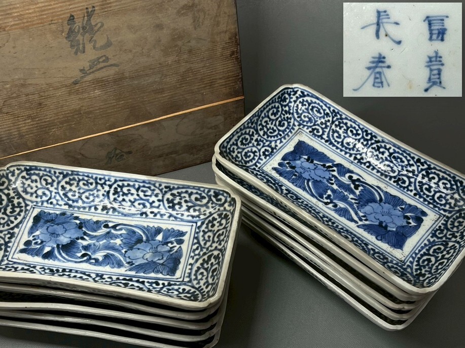 古伊万里 鳳凰 唐草 冨貴長春 ニュウ 窯傷あり 色絵付 草花文様 【公式