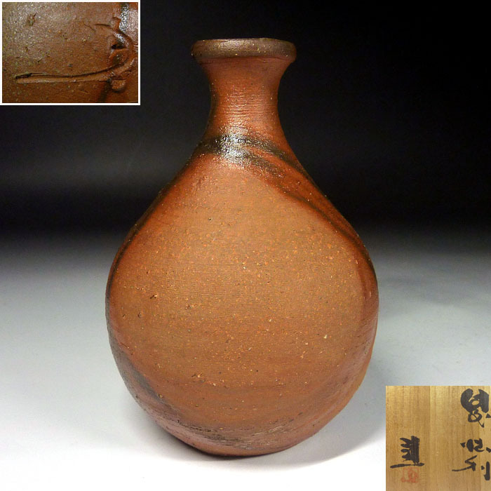 AKa6711 藤原建 備前 灰皿 Yahoo!オークション -「藤原建」の落札相場