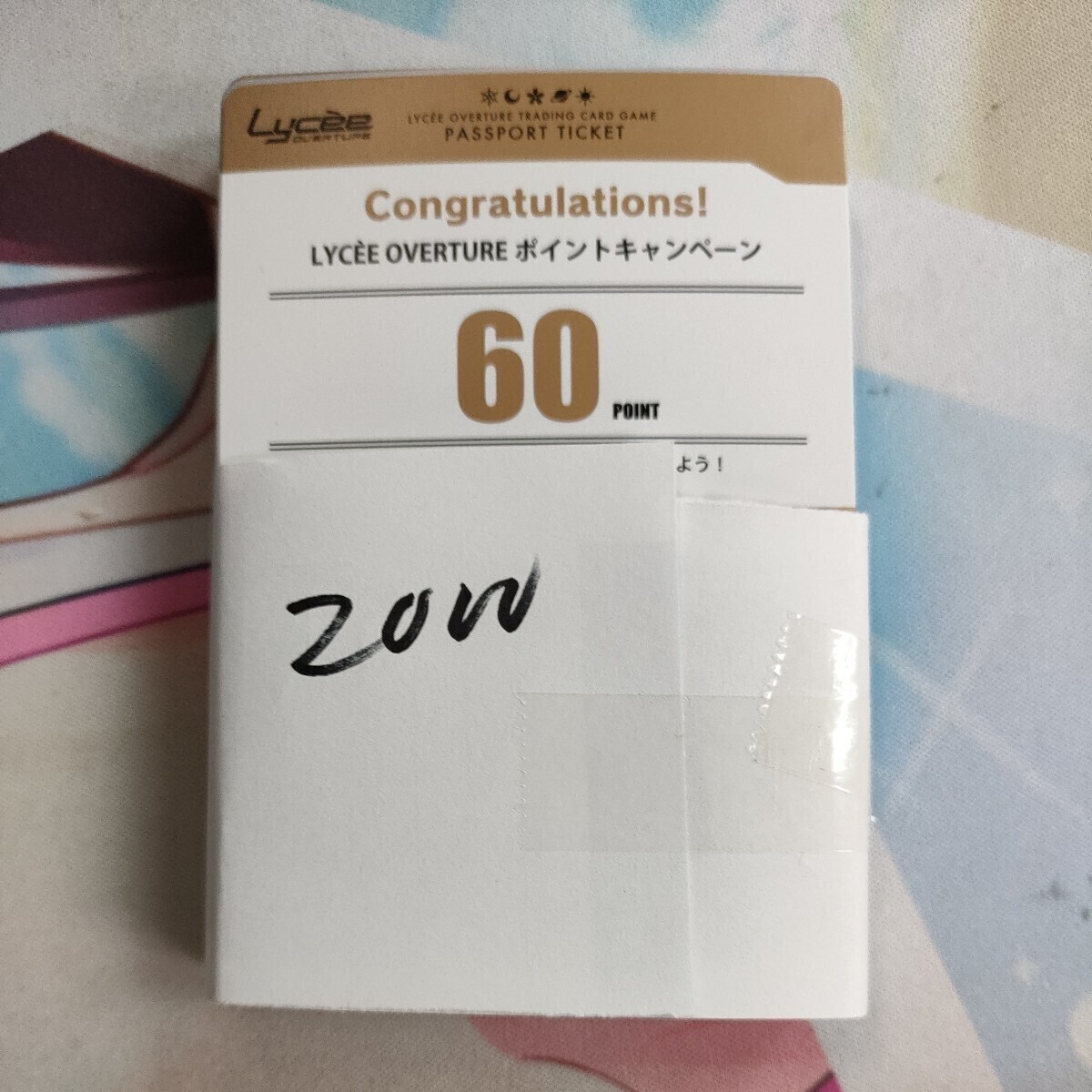 lycee ポイント交換 景品 ラバーマット 1000ポイント② Yahoo