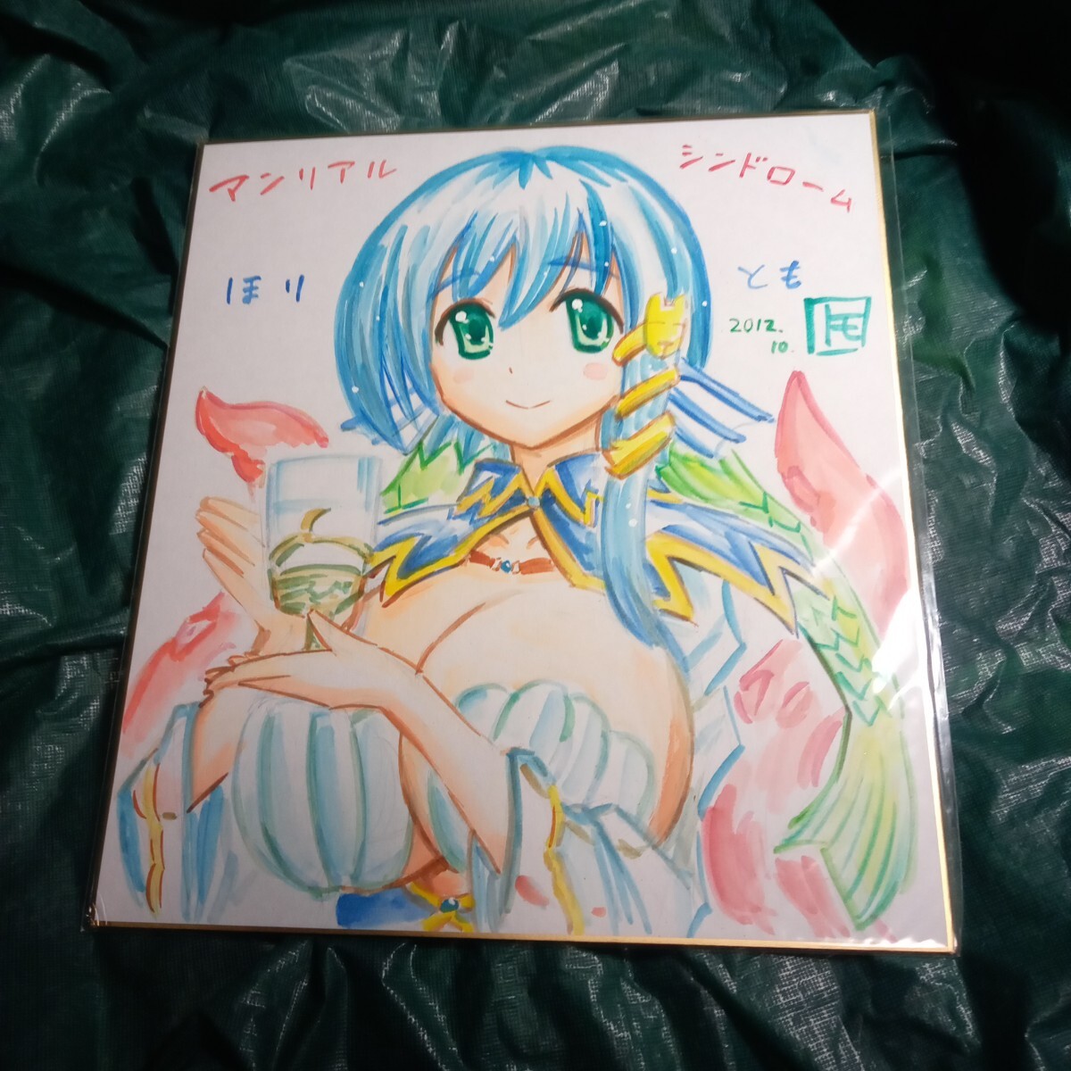 柚木ガオ 直筆サイン色紙 直筆イラスト色紙 当選品 抽選 直筆サイン