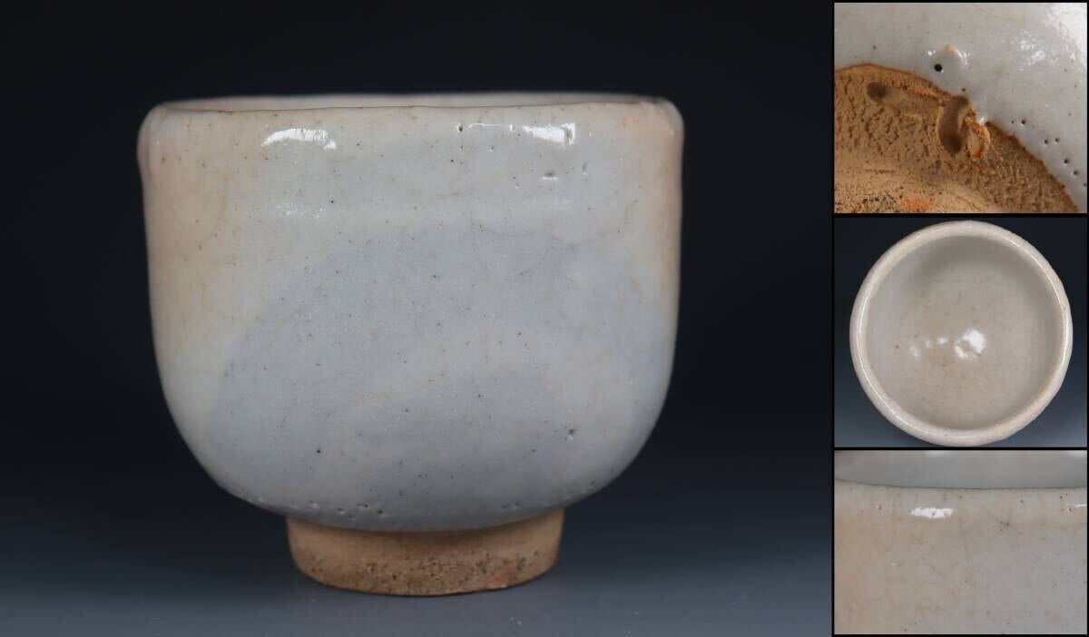 2026年最新】Yahoo!オークション -藤原啓 茶碗の中古品・新品・未使用