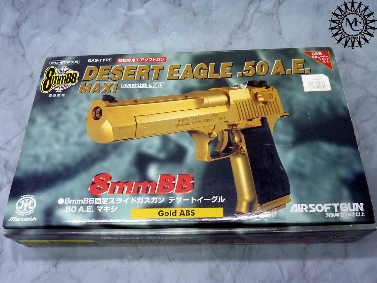 かつお マルイ デザートイーグル.50AE ガスガン ゴールド 金