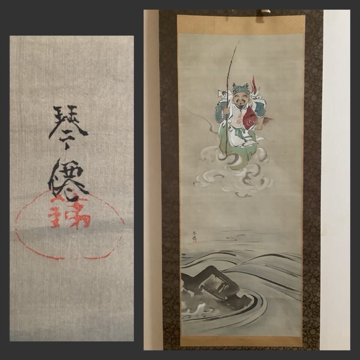 2026年最新】Yahoo!オークション -児玉果亭の中古品・新品・未使用品一覧