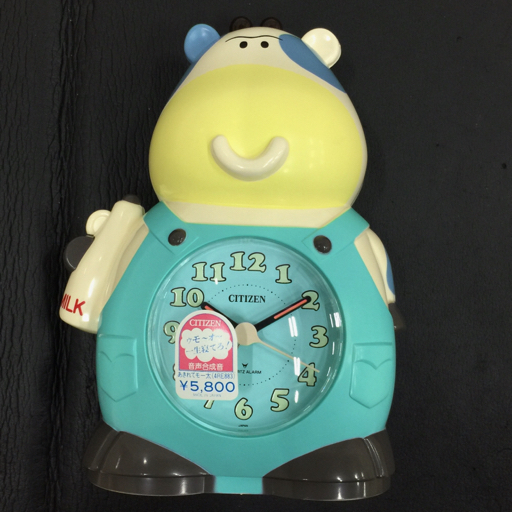 昭和レトロ 信玄くん 将軍 おしゃべり 目覚まし時計 シチズン 置き時計
