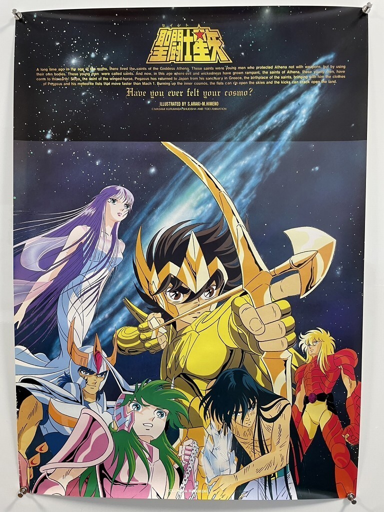 希少品 聖闘士星矢 非売品 B2ポスター 未使用品 Yahoo!オークション