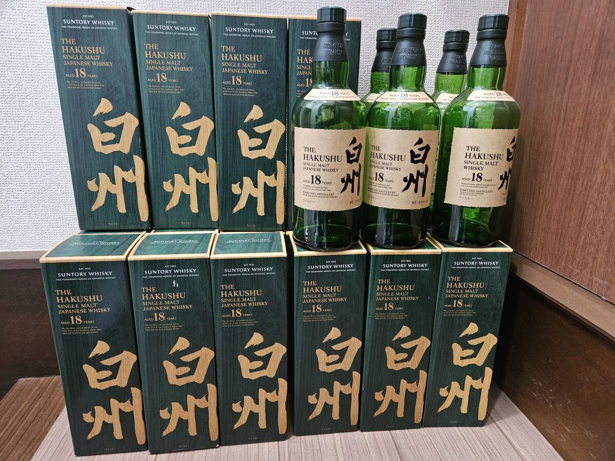 サントリー白州 空き瓶、空箱の12本セットです。 【公式通販】