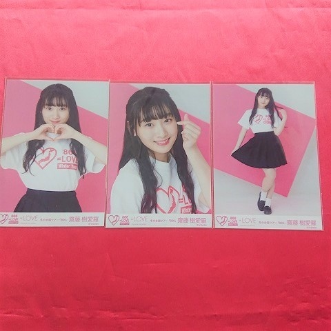 Yahoo!オークション -「齋藤樹愛羅」(写真) の落札相場・落札価格