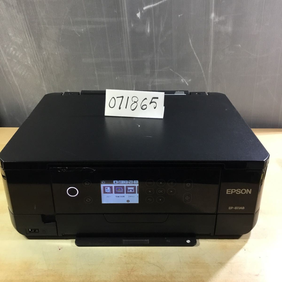 EPSON EP-811AB、EP-811AW 2台セット ジャンク ジャンク品EPSON EP
